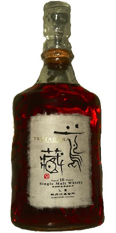 Karuizawa 16-year-old  Tsutagura Autumn & Winter