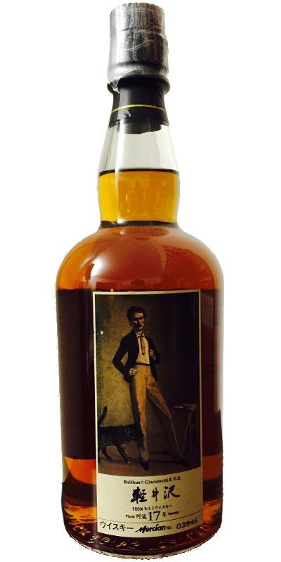 Karuizawa 17-year-old  Balthus Giacometti - Mercian