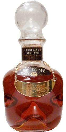 Karuizawa 17-year-old  Crystal Decanter
