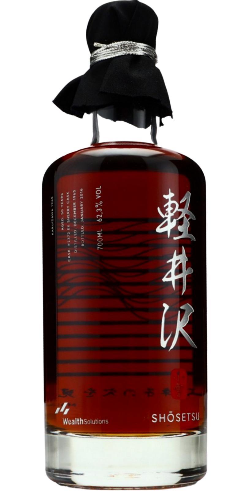 Karuizawa 1965  Haiku