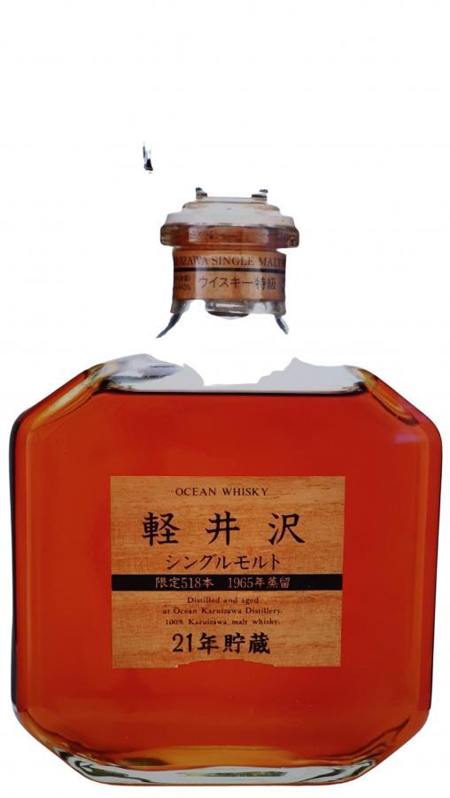Karuizawa 1965  Ocean Whisky