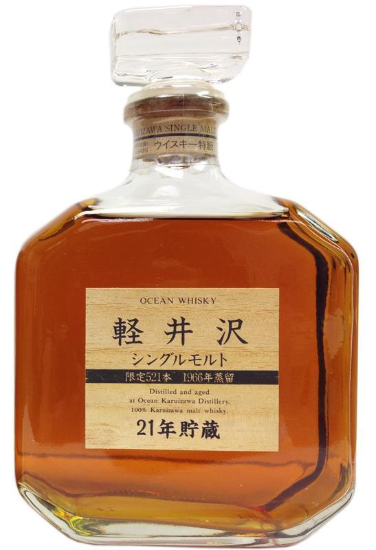 Karuizawa 1966  Ocean Whisky