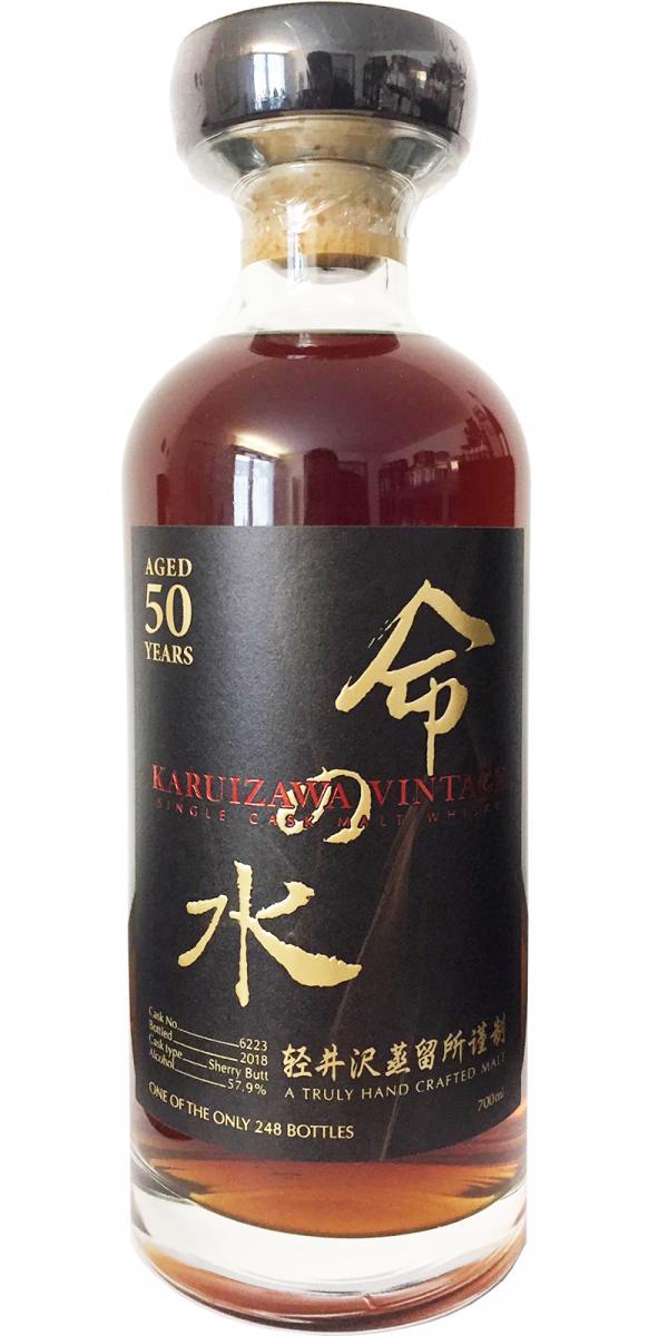 Karuizawa 1968  Aqua of Life