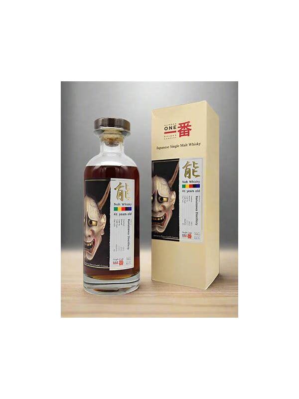 Karuizawa 1971  Noh Whisky