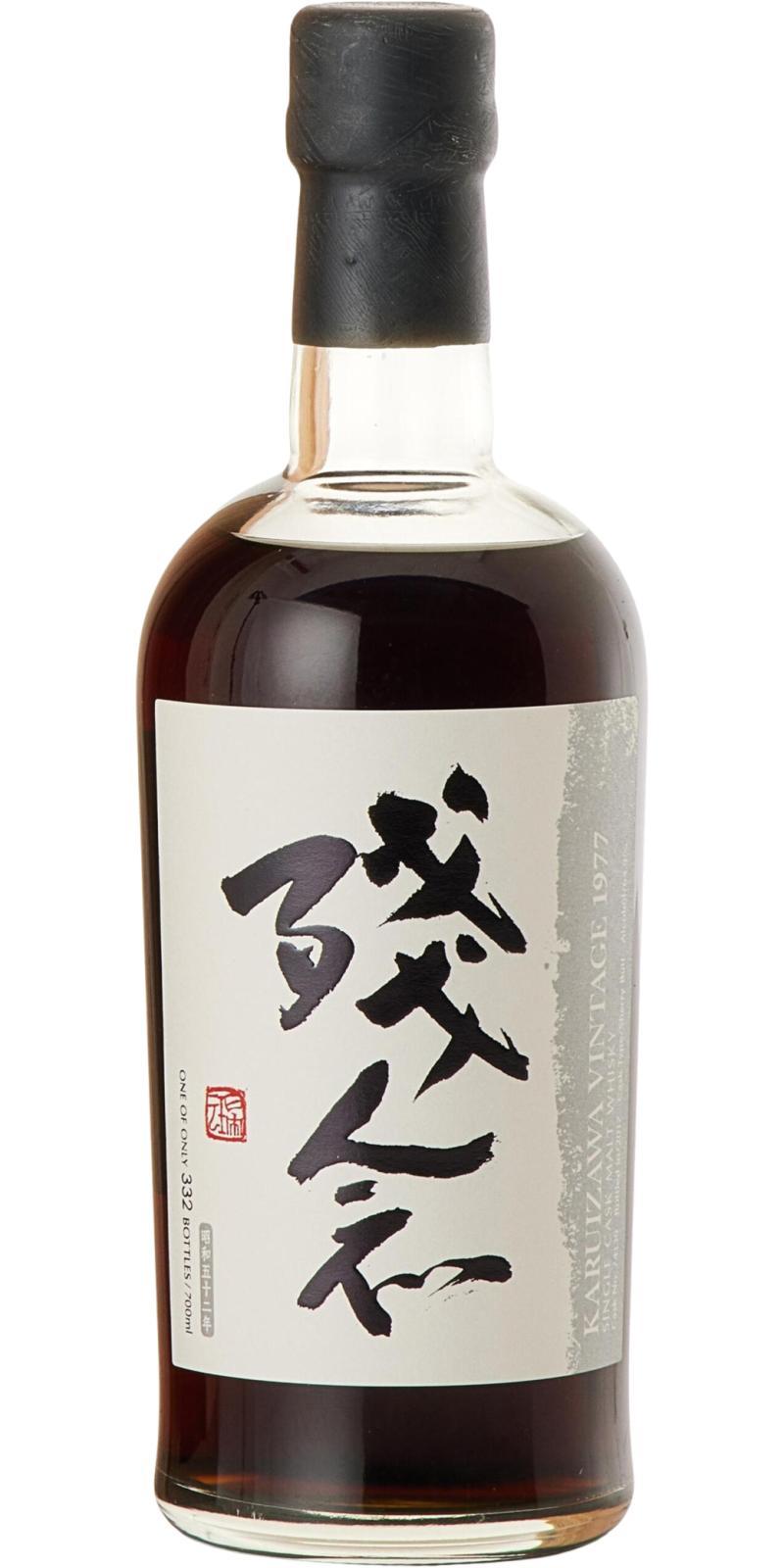 Karuizawa 1977
