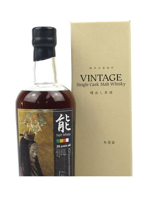 Karuizawa 1977  Noh Whisky - Kamiasobi -  Ama the Fisher-girl