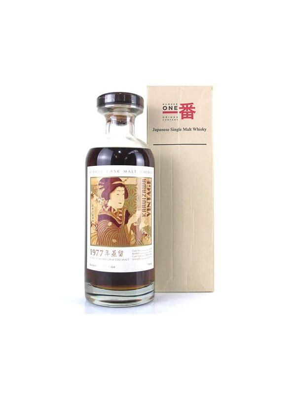 Karuizawa 1977  Geisha Label
