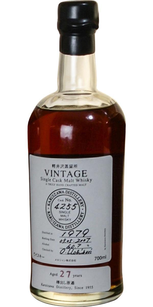 Karuizawa 1979  Vintage - Single Cask Malt Whisky