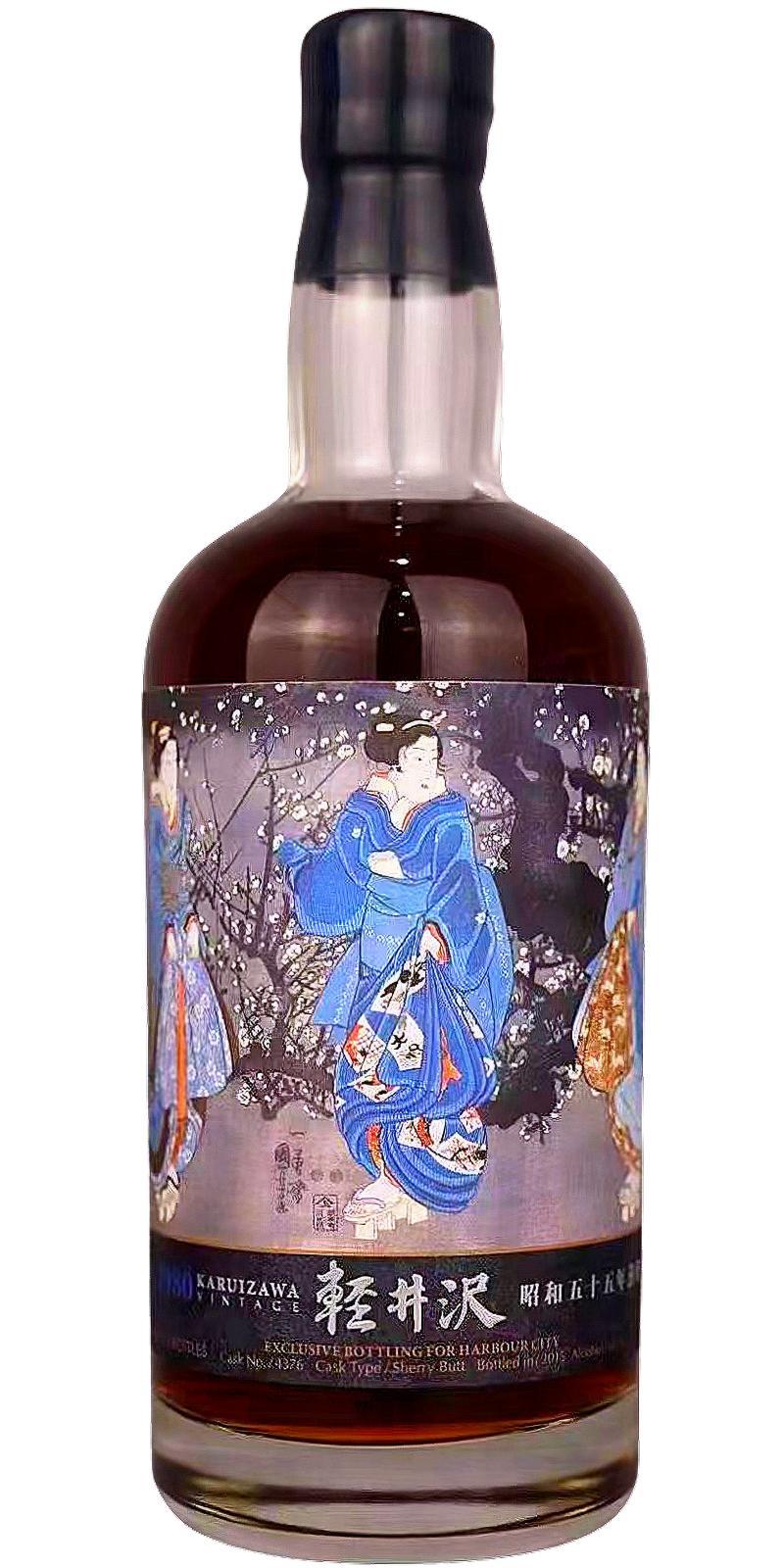 Karuizawa 1980  Geisha Label
