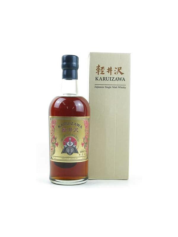 Karuizawa 1980  The Golden Samurai