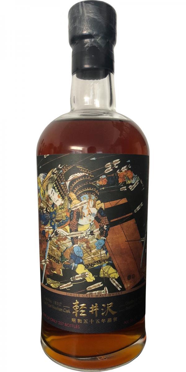 Karuizawa 1980  Vintage - Single Cask Malt Whisky