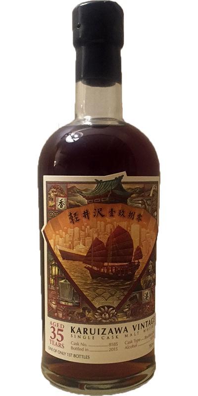 Karuizawa 1980 - Hong Kong