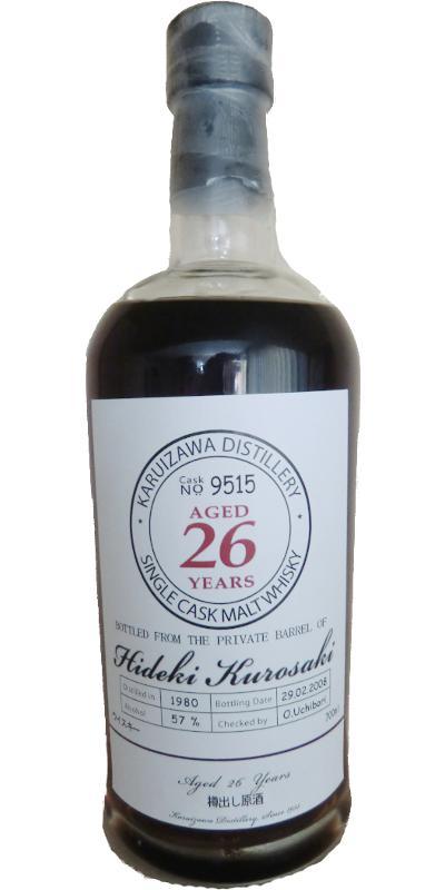 Karuizawa 1980 Hideki Kurosaki