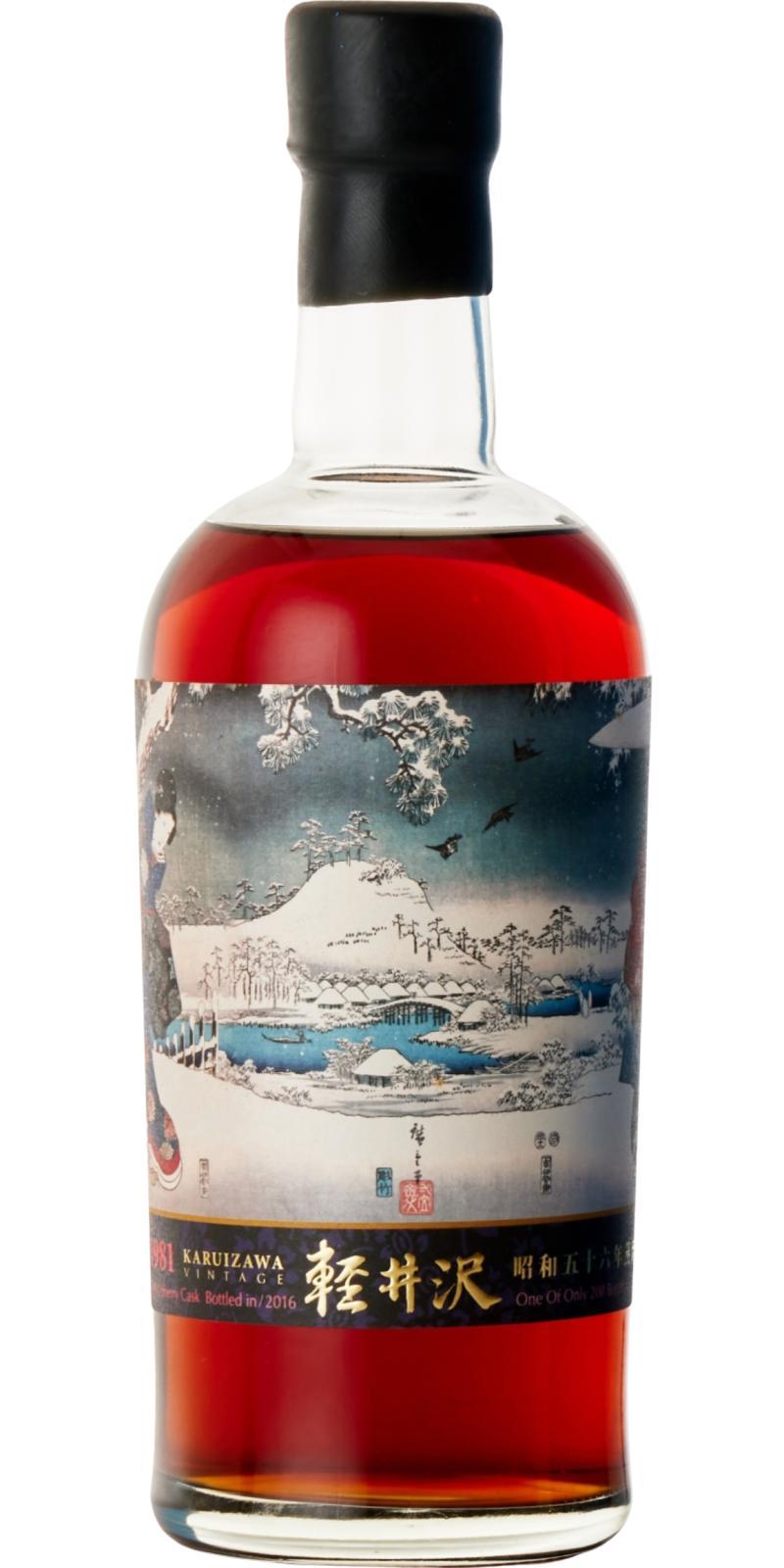 Karuizawa 1981  The Tale of Genji