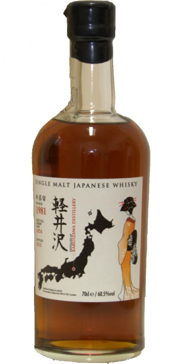 Karuizawa 1981