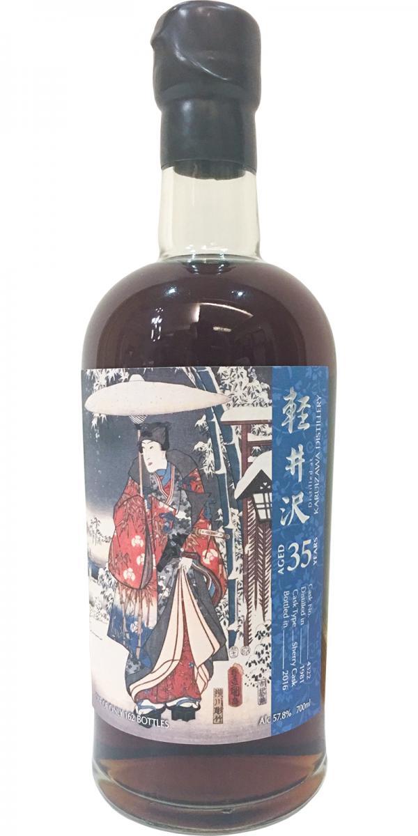 Karuizawa 1981  Geisha Label