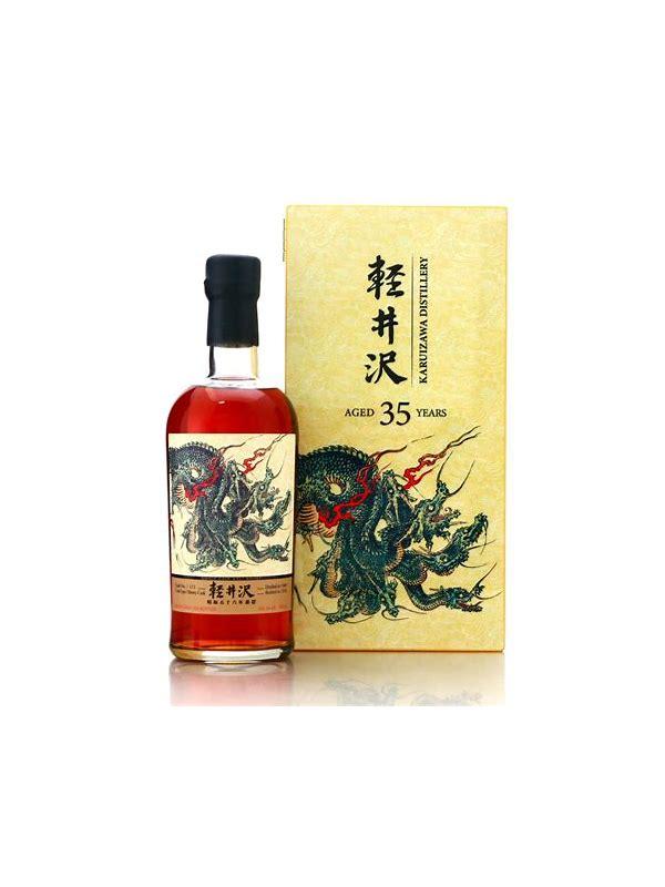 Karuizawa 1981  The Dragon with Eight Heads