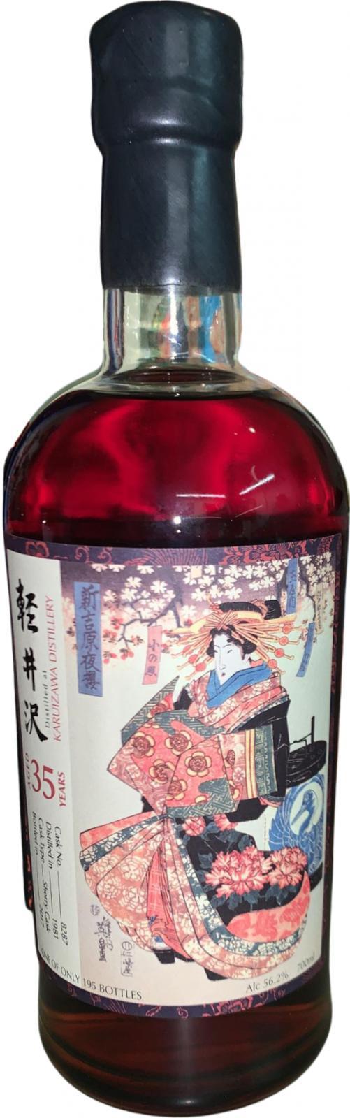 Karuizawa 1981  Geisha Label