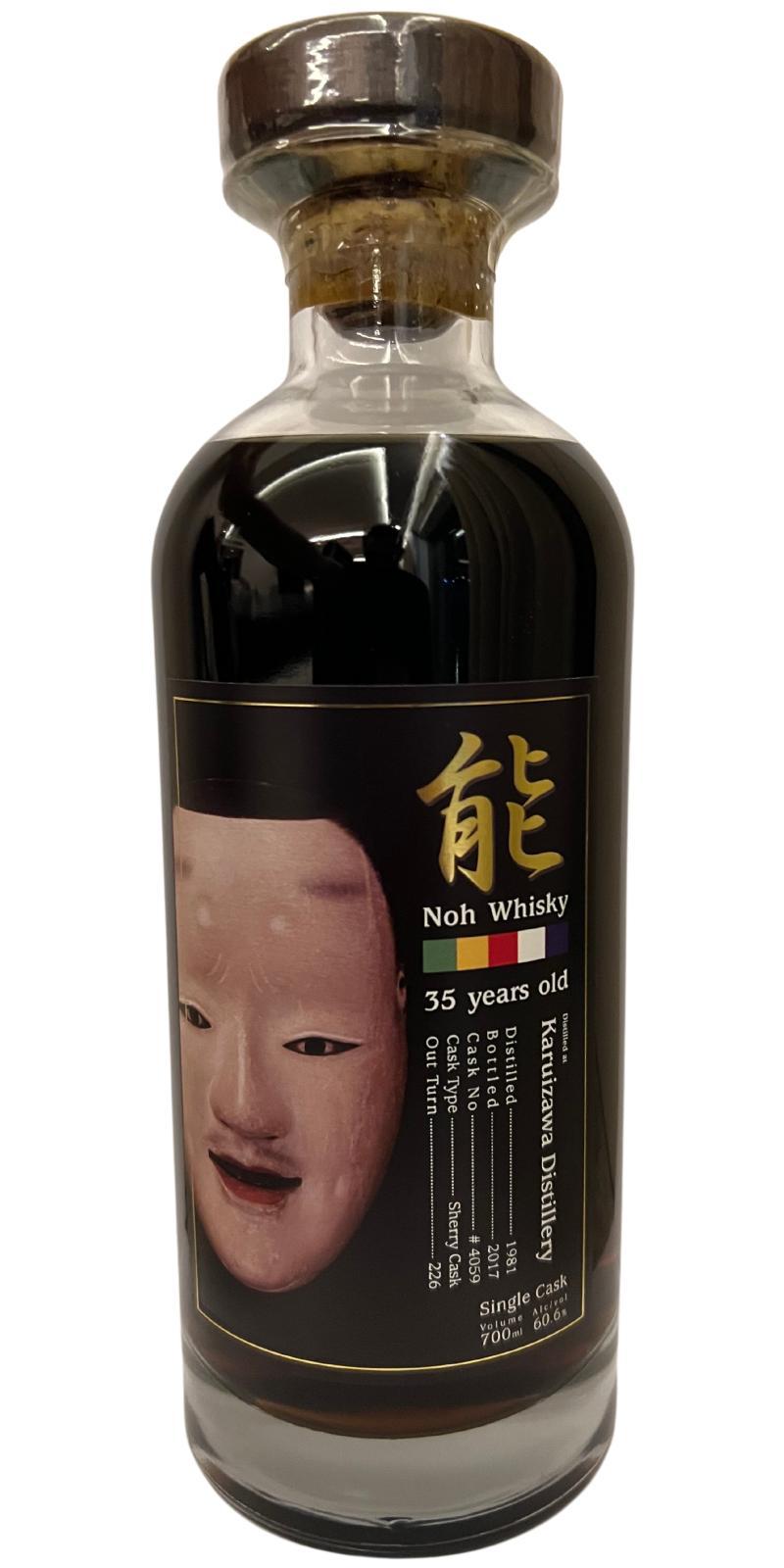 Karuizawa 1981  Noh Whisky