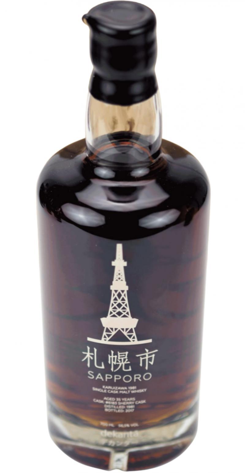 Karuizawa 1981  Platinum City Series - Sapporo