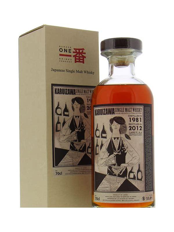 Karuizawa 1981  Cocktail Serie