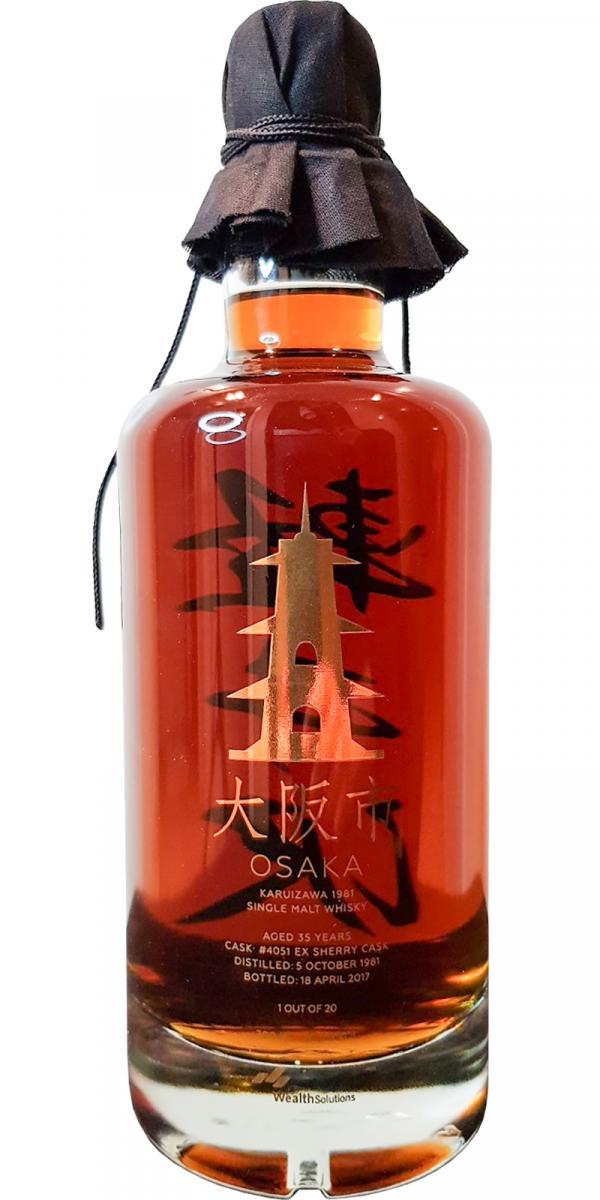 Karuizawa 1981  Cities of Japan - Osaka