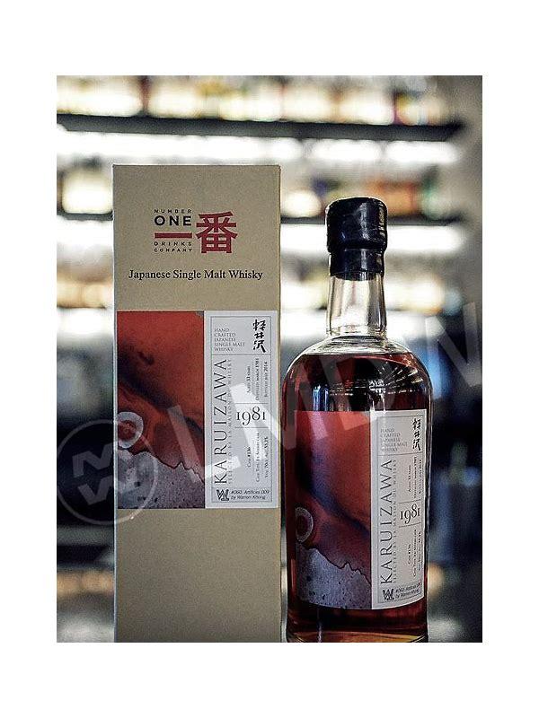 Karuizawa 1981  Waves Serie - Black