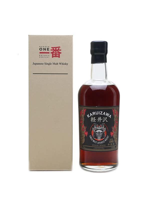 Karuizawa 1981