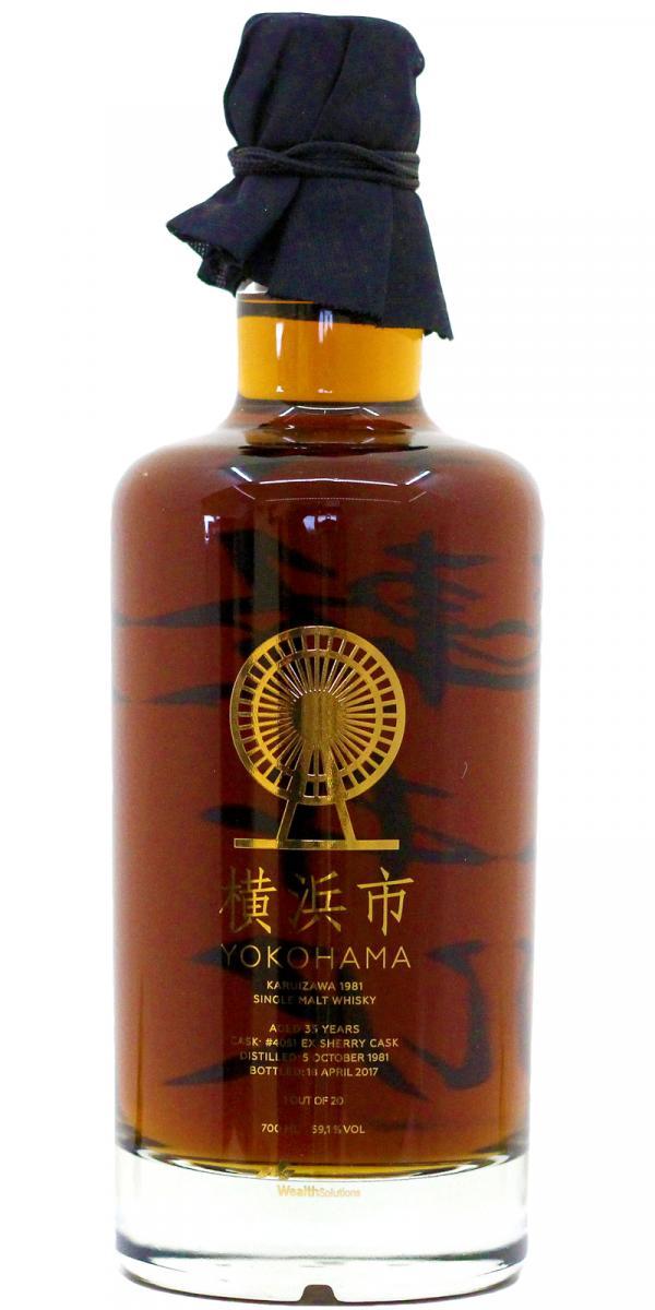 Karuizawa 1981  Cities of Japan - Yokohama