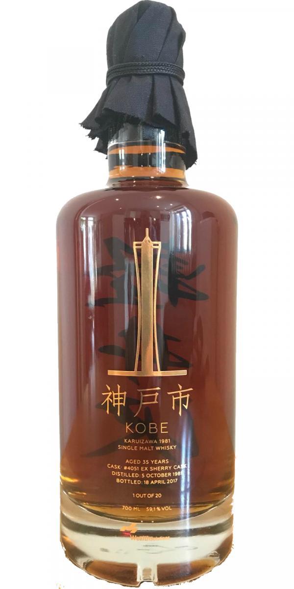 Karuizawa 1981  Cities of Japan - Kobe