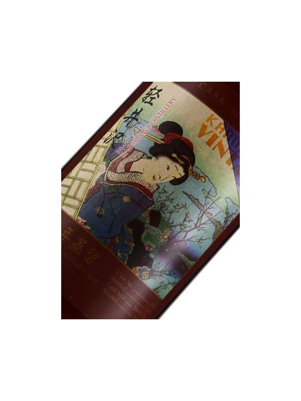 Karuizawa 1981  Geisha Label