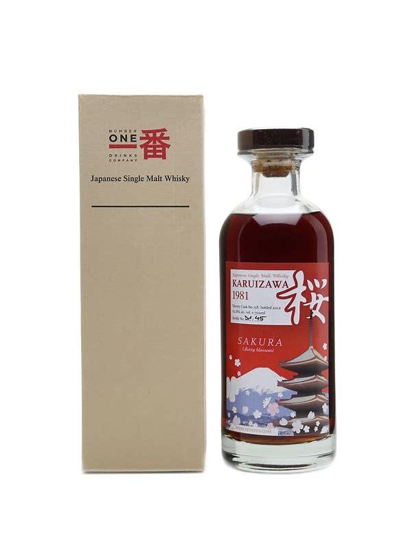 Karuizawa 1981  Sakura