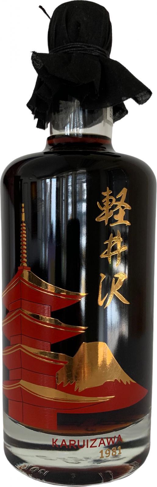 Karuizawa 1981   Symbols of Japan - Kiyomizu-dera