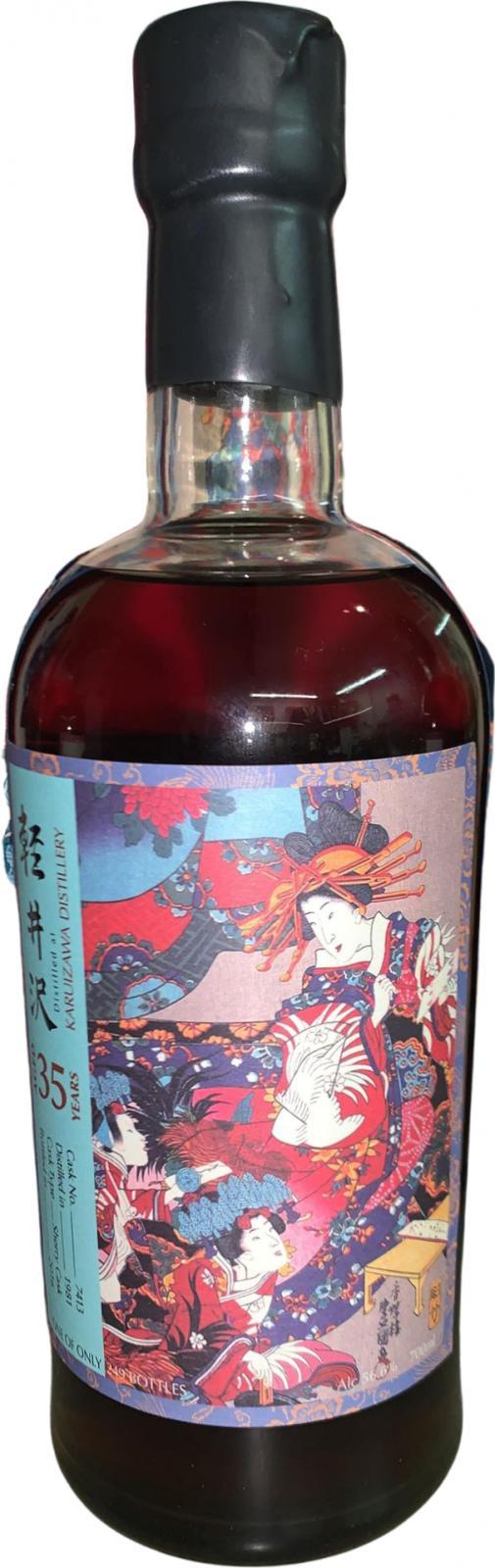 Karuizawa 1981  Geisha Label