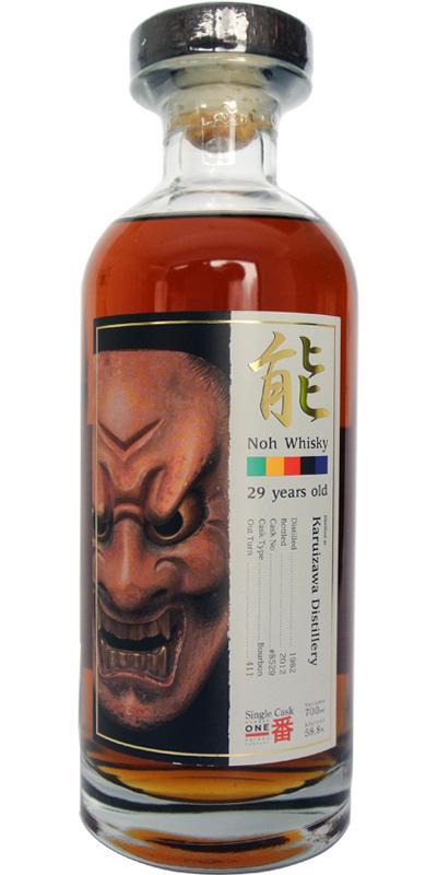 Karuizawa 1982  Noh Whisky
