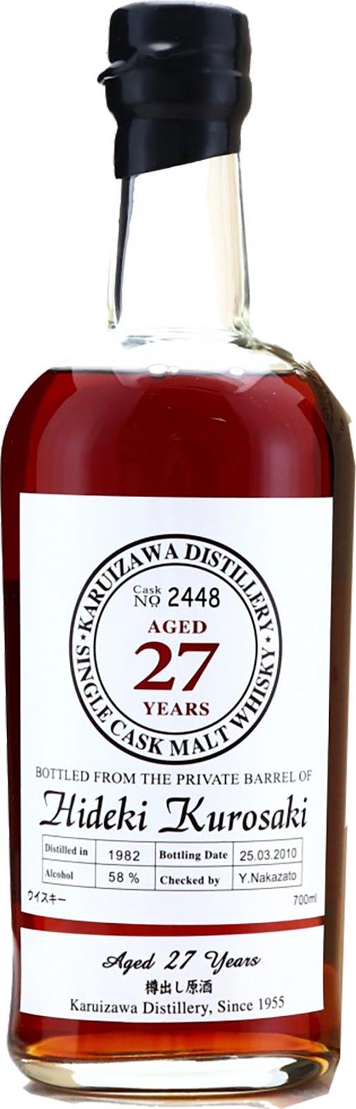 Karuizawa 1982 Hideki Kurosaki