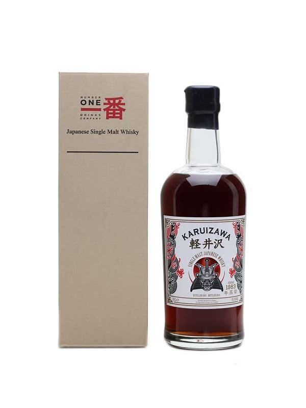 Karuizawa 1983
