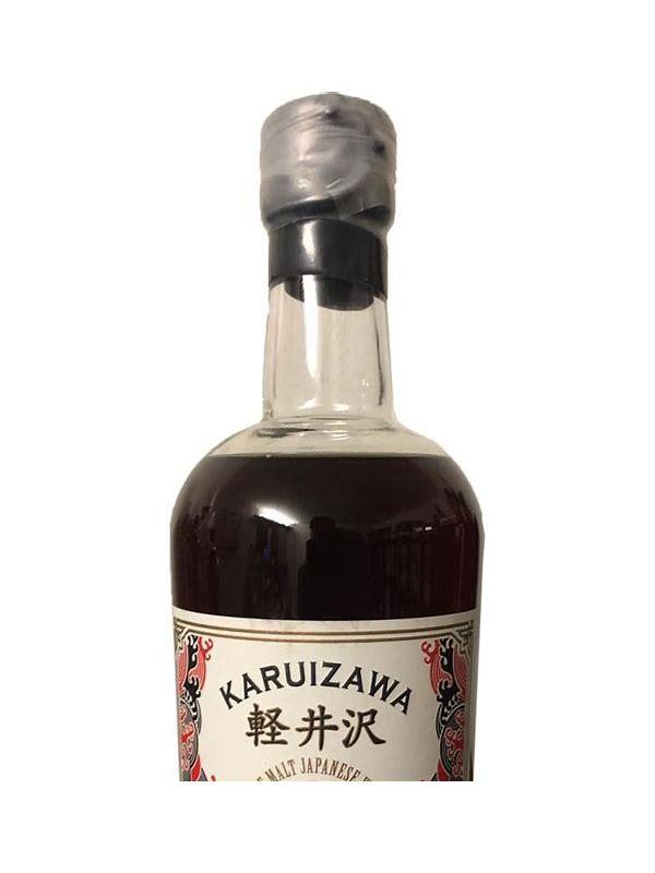 Karuizawa 1983  White Warrior