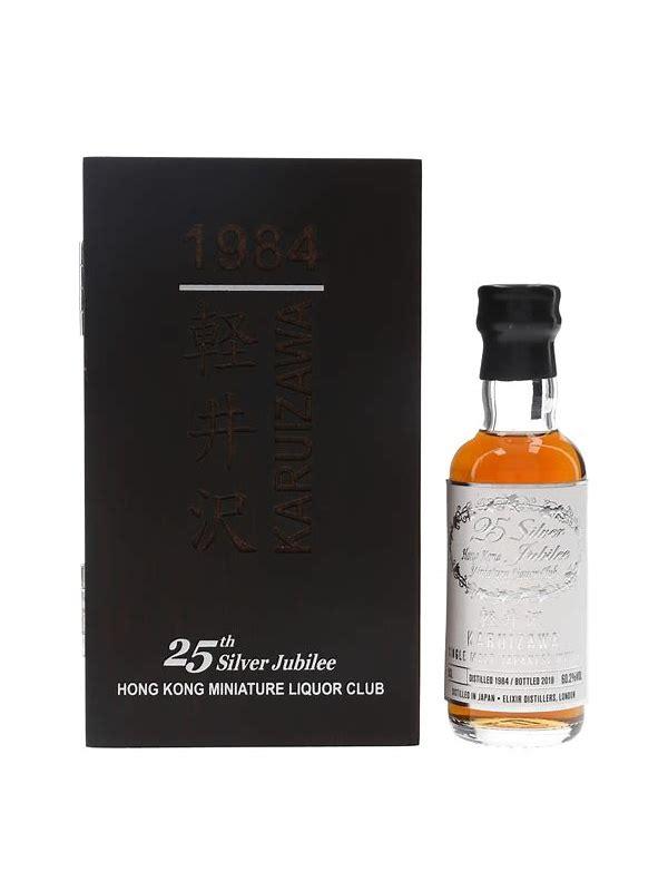 Karuizawa 1984