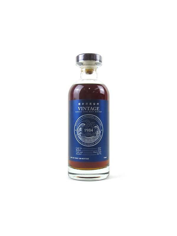 Karuizawa 1984  Waves Serie - Blue