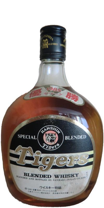 Karuizawa 1985  Hanshin Tigers