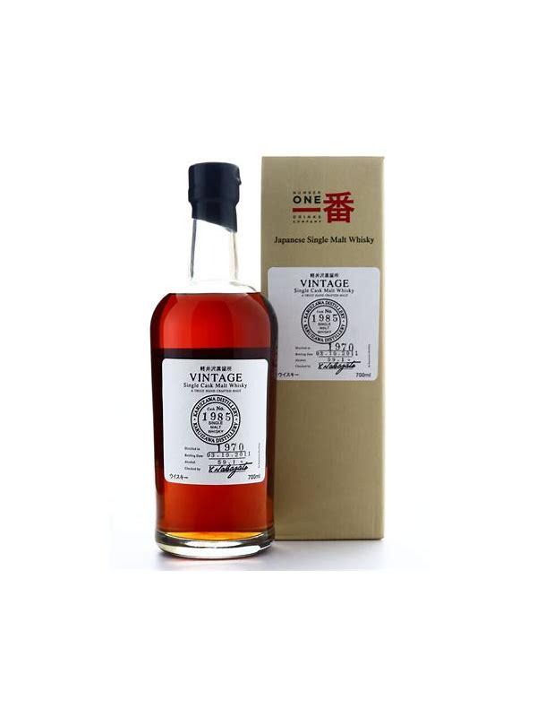 Karuizawa 1985  Single Cask - Sample Bottle