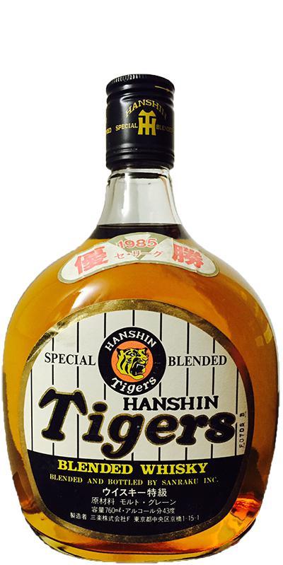 Karuizawa 1985  Hanshin Tigers