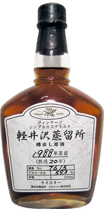 Karuizawa 1988  Single Cask - Sample Bottle