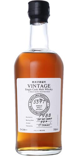 Karuizawa 1988  Vintage - Single Cask Malt Whisky