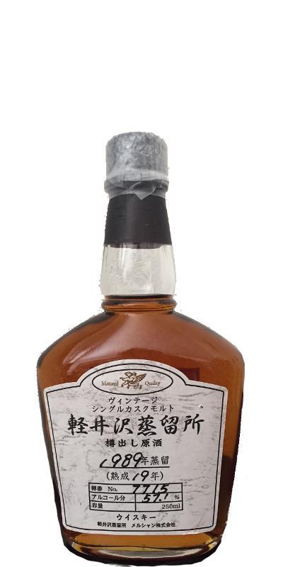 Karuizawa 1989  Single Cask - Sample Bottle