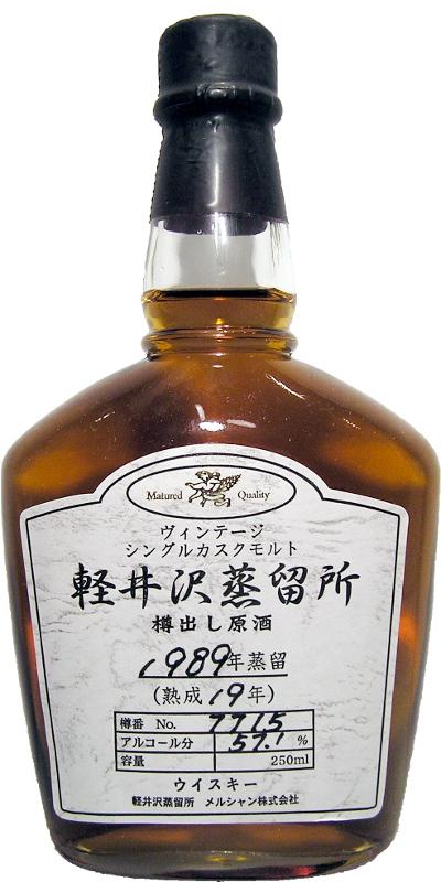 Karuizawa 1989  Single Cask - Sample Bottle