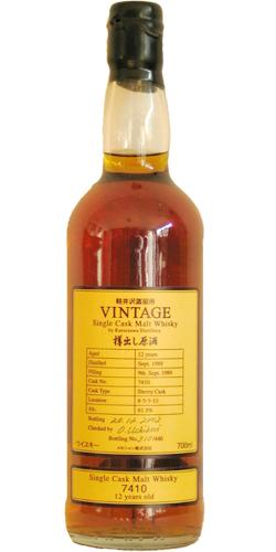 Karuizawa 1989  Vintage for Kawachiya