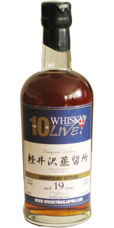 Karuizawa 1990  Whisky Live 10th Anniversary