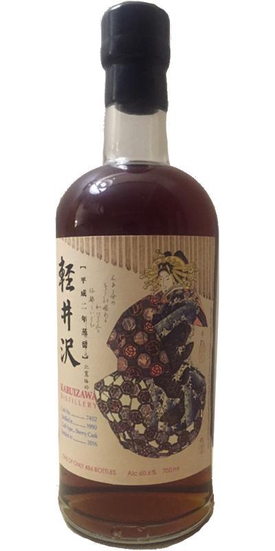 Karuizawa 1990  Geisha Label